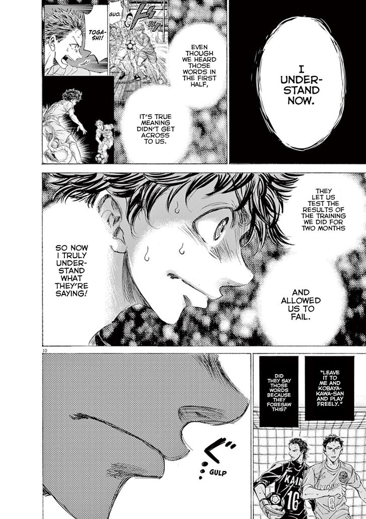 Ao Ashi, Chapter 160 image 11